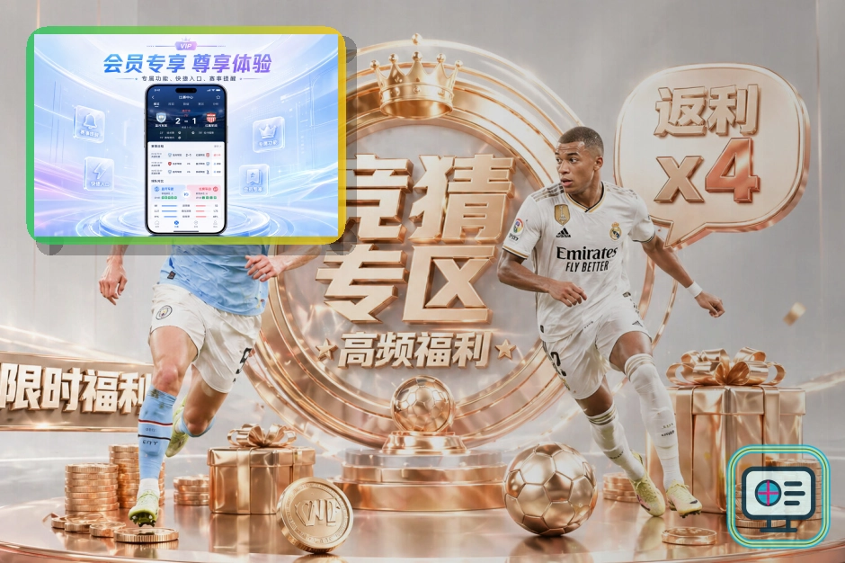 2026美加墨世界杯大力神杯观赛指南